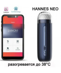 Masturbator Svakom, sterowany smartfonem (na aplikację), Hannes Neo Conexion Series Masturbator Svakom, sterowany smartfonem (na aplikację), Hannes Neo Conexion Series