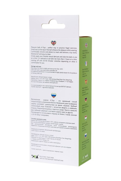 Kulki gejszy, podwójna kulka gejszy, zielony kotek, ciężka, bez mimośrodu, silikon Kulki gejszy, podwójna kulka gejszy, zielony kotek, ciężka, bez mimośrodu, silikon